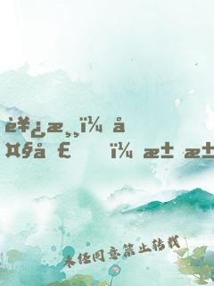 西游：大圣，求求你放了如來小兒